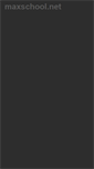 Mobile Screenshot of maxschool.net